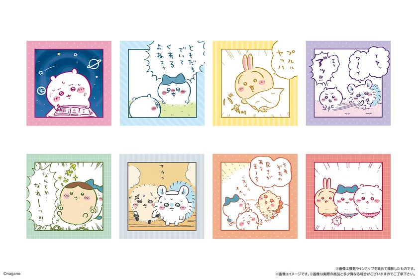 ちいかわの新作ワッフル登場!全8種シール付きでファミマに 画像3
