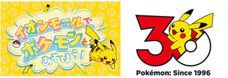 Pokémon GO
