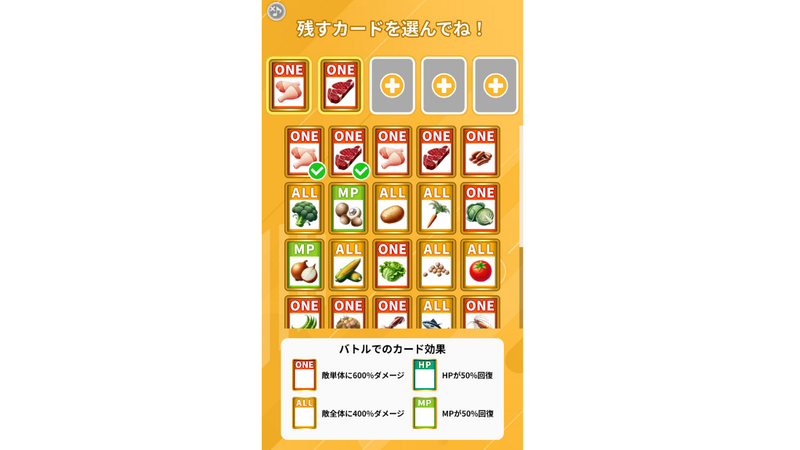 Eat Up Monster 画像3
