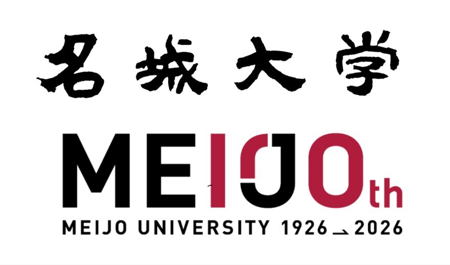 名城大学の天白キャンパスが東海テレビ「スイッチ!」で紹介へ