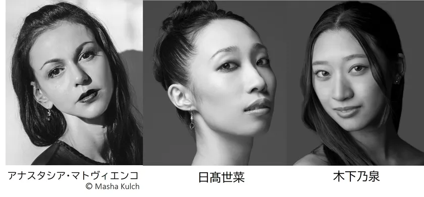 K-BALLET『クレオパトラ』開幕前リハーサルをYouTubeで生配信