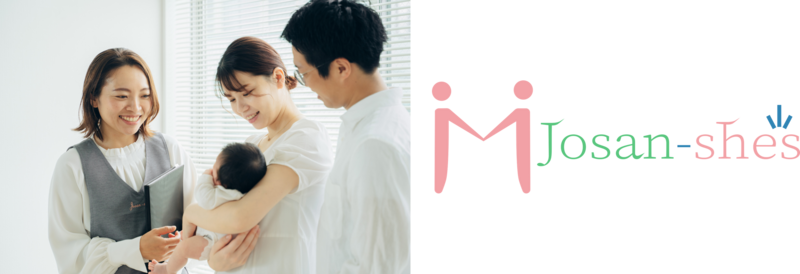 積水ハウスが産前産後ケアに参入へ 助産師ネットワークと住まいの接点を活用 画像2