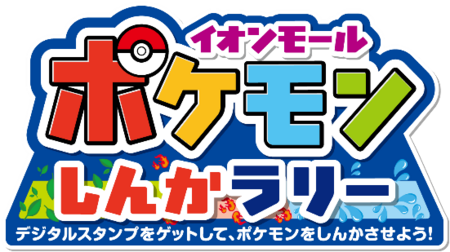 Pokémon GO 画像3