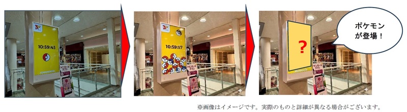 ぽこ あ ポケモン 画像2