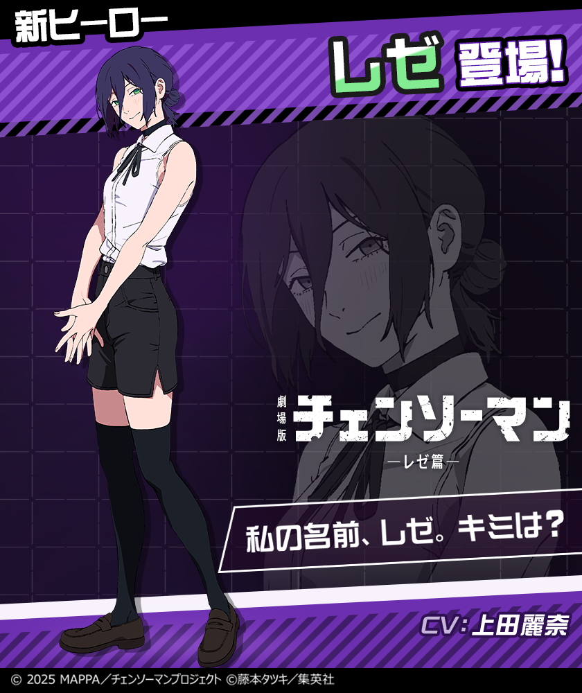 #コンパス 戦闘摂理解析システム 画像3