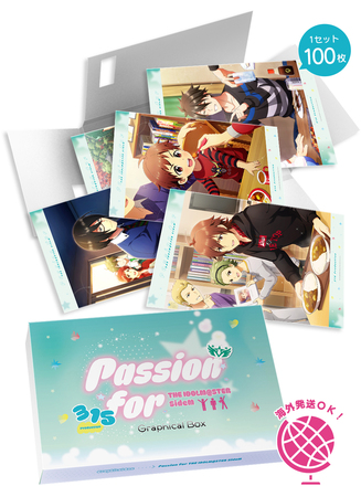 アイドルマスター SideM 画像2