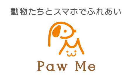 Paw Me 画像2
