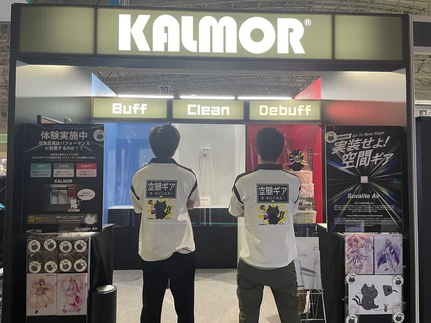 東京ゲームショウ2026で「ゲーミングエアー」を体験 カルモアが出展
