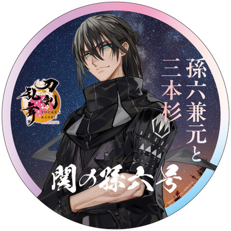 刀剣乱舞ONLINE 画像2