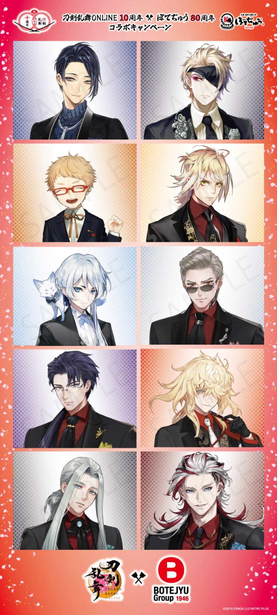 刀剣乱舞ONLINE 画像3
