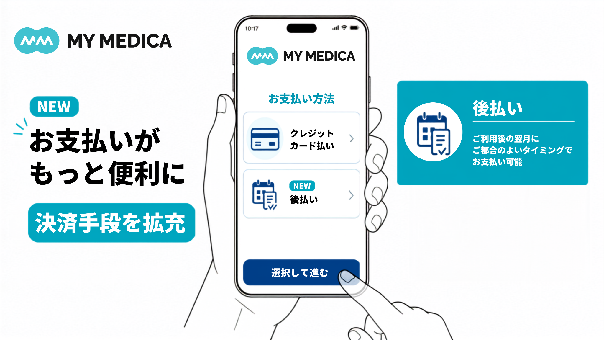 MY MEDICA