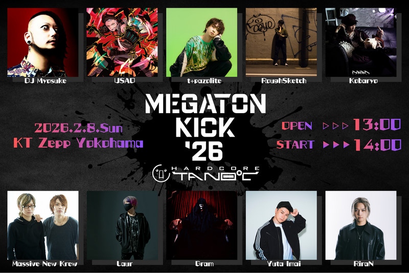 高速ハードコアが横浜に集結！『MEGATON KICK ’26』2月8日開催