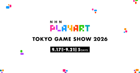 NHN PlayArtがTGS2026の出展内容を公開!全7タイトルのステージと来場者向け企画に注目 画像2