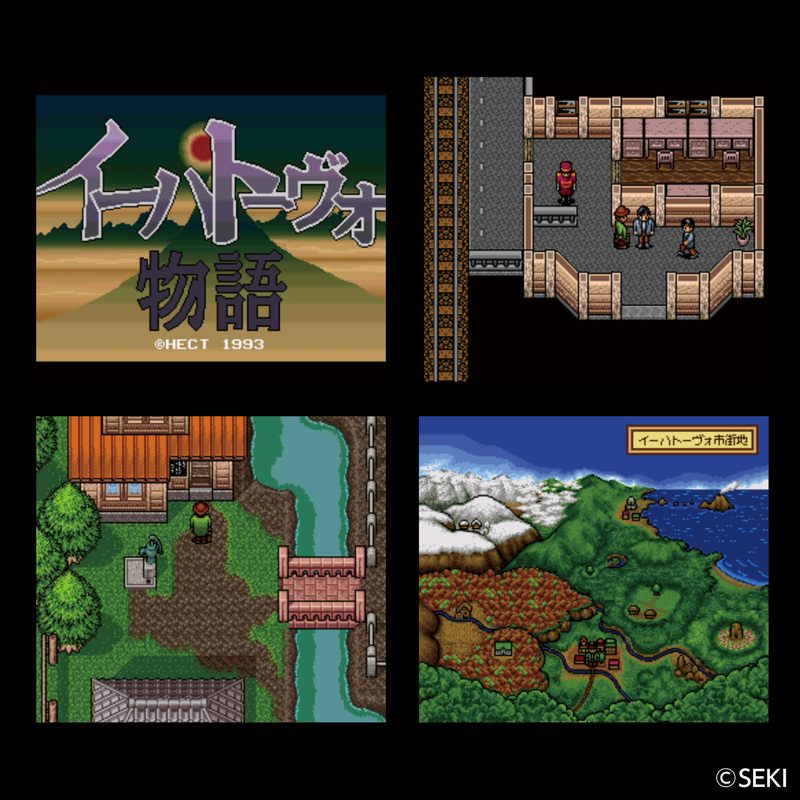 イーハトーヴォ物語 画像2