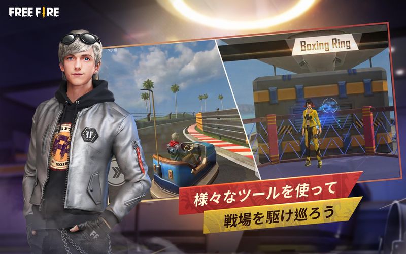 Garena Free Fire: 新たな始まり 画像45