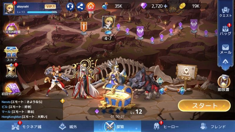 アカシッククロニクル～黎明の黙示録 画像27
