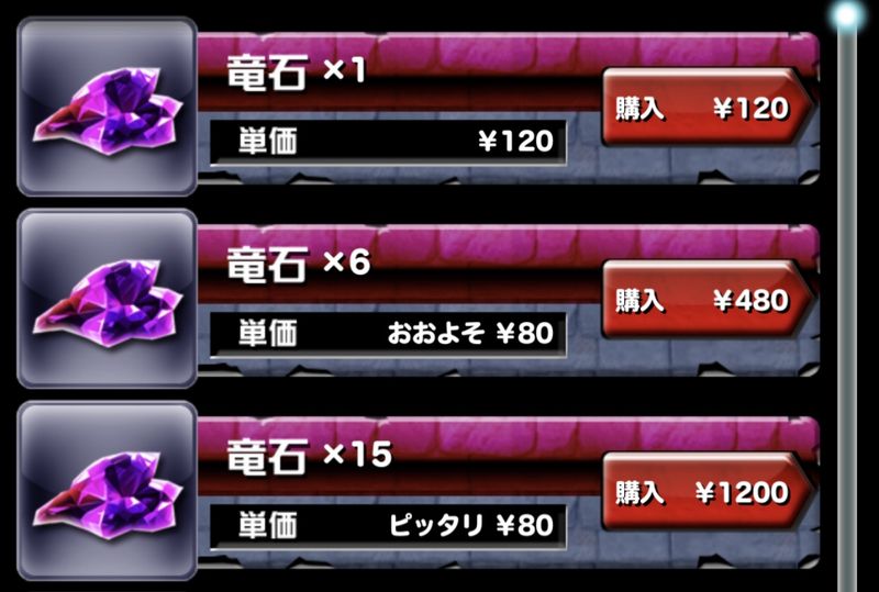 ドラゴンポーカー 画像20