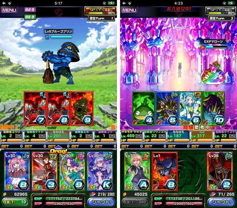 ドラゴンポーカー 画像7