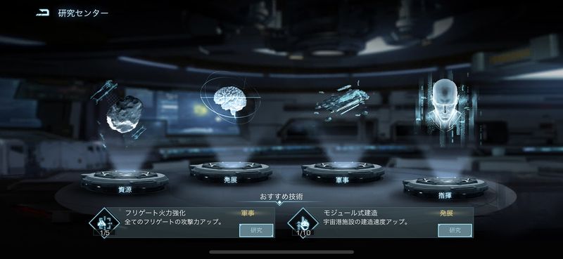Infinite Galaxy 画像23