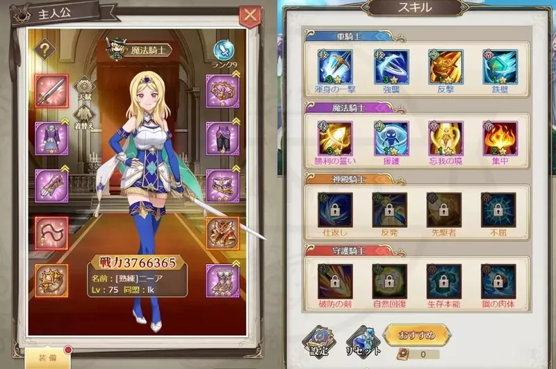 精霊幻想記アナザーテイル 画像17
