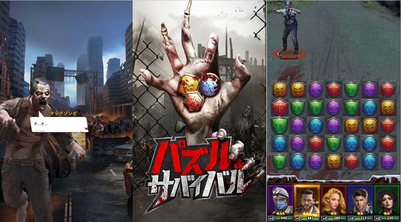 パズル＆サバイバル 画像19