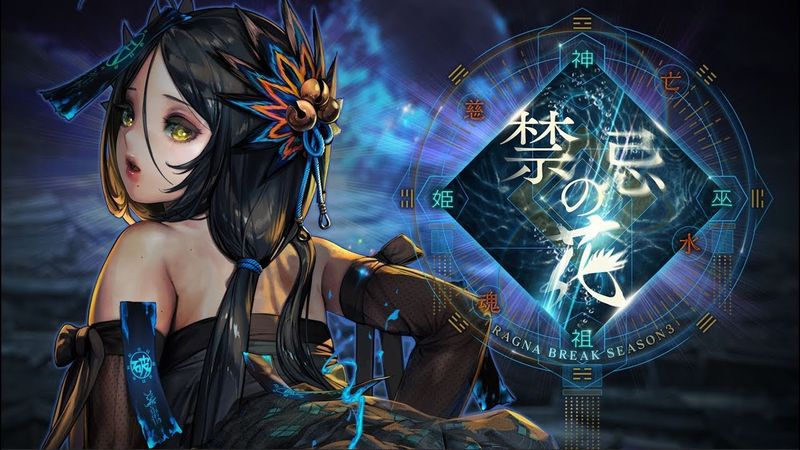 Destiny Child : Defense War 画像39