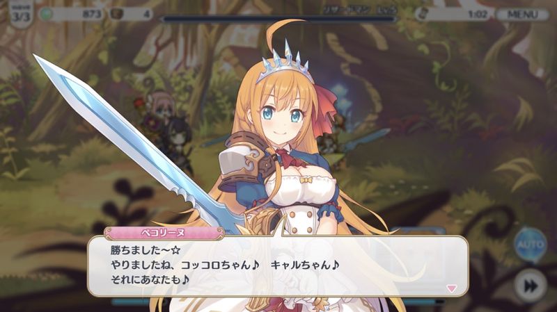 プリンセスコネクト！ Re:Dive 画像21