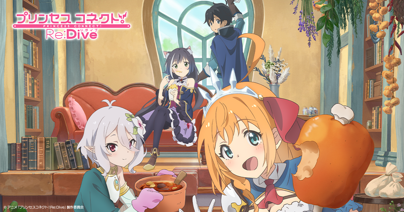プリンセスコネクト！ Re:Dive 画像19