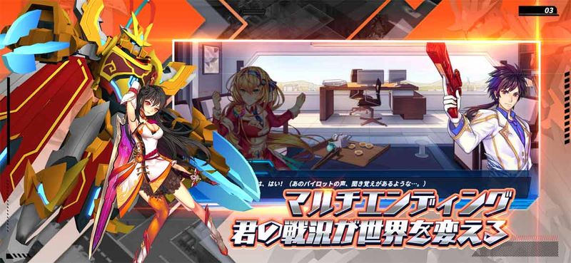 機甲大戦アイアンブラッド 画像24