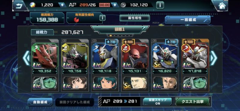 機動戦士ガンダムU.C. ENGAGE 画像41