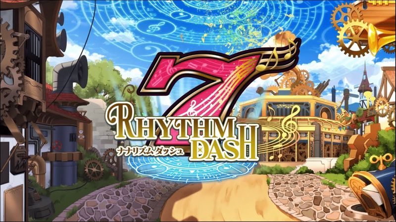 ナナリズムダッシュ 画像43