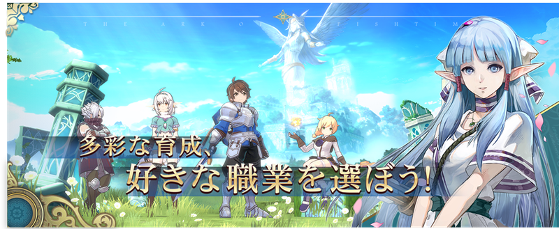 イース6 オンライン ～ナピシュテムの匣～ 画像44