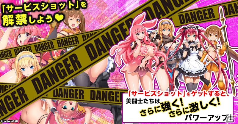 クイーンズブレイドリミットブレイク 画像17
