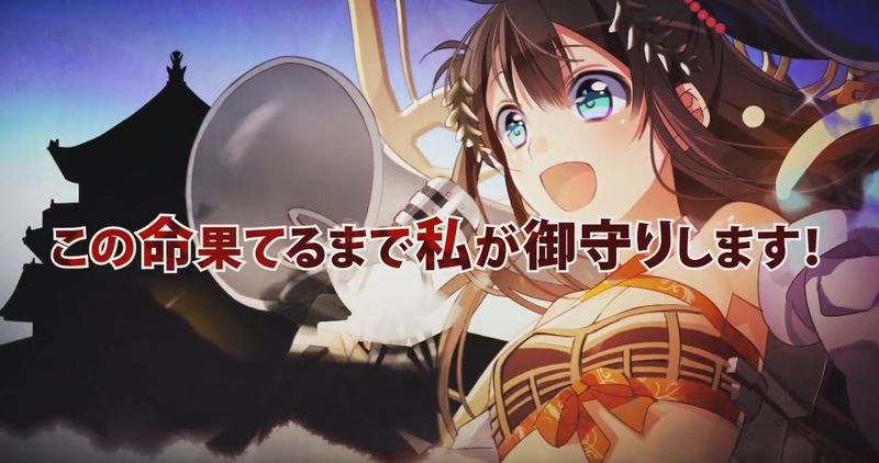 御城プロジェクト:RE～CASTLE DEFENSE～ 画像23