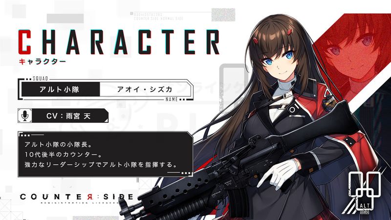カウンターサイド 画像24
