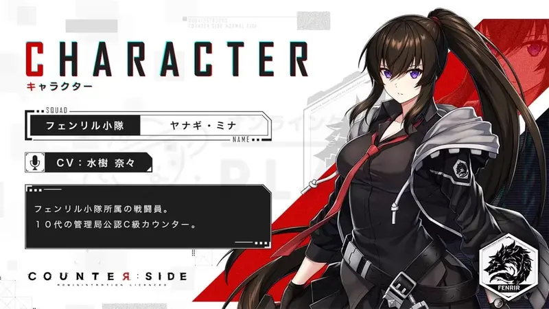 カウンターサイド 画像18