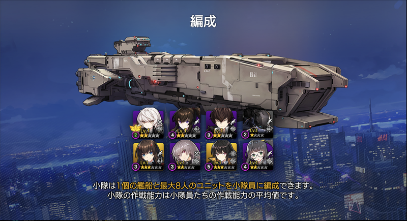 カウンターサイド 画像34