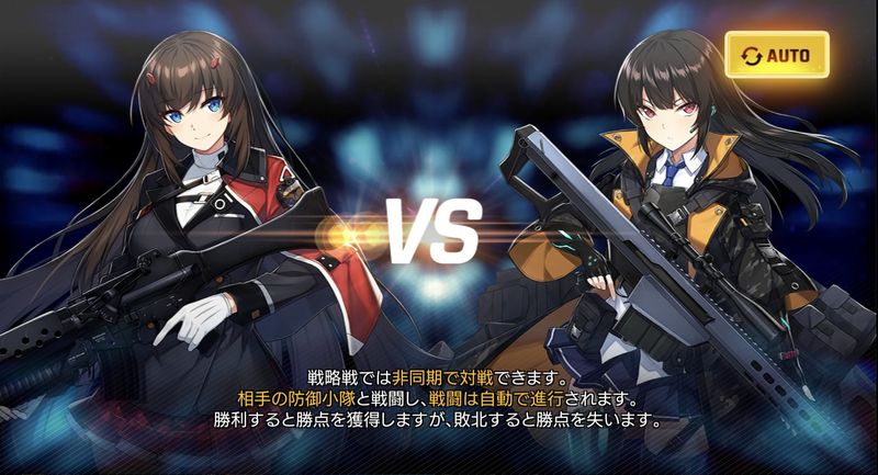 カウンターサイド 画像40