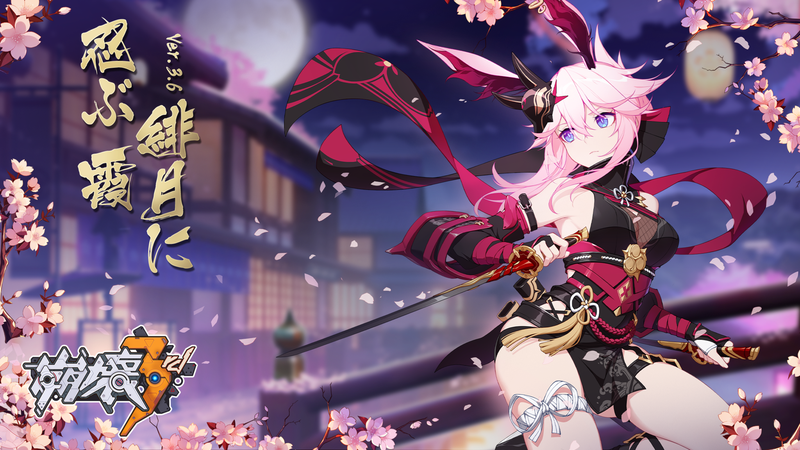 崩壊3rd 画像49