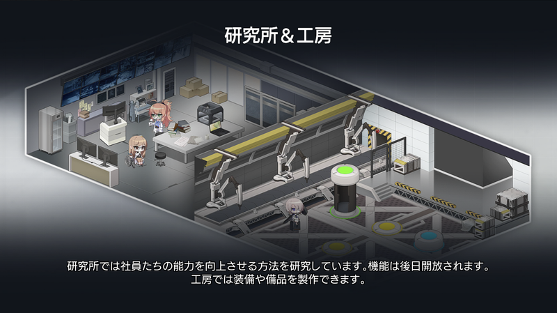 カウンターサイド 画像38