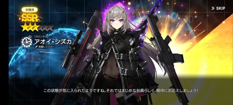 カウンターサイド 画像48