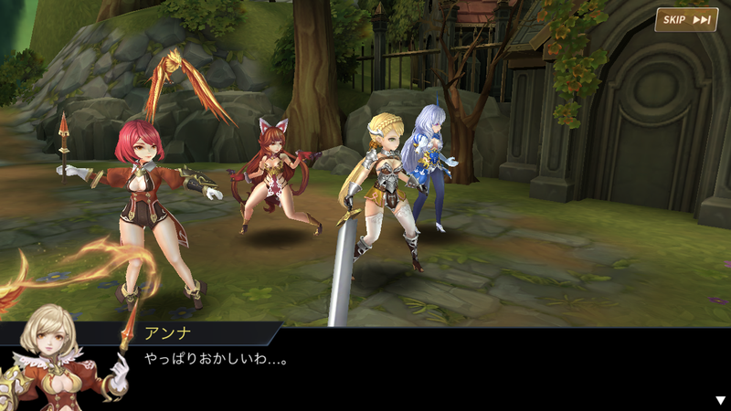 「ソウルシーカー 6番目の騎士団 」感想