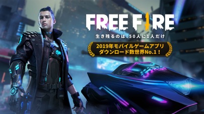Garena Free Fire: 新たな始まり 画像58