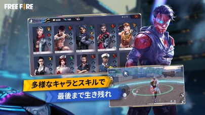 Garena Free Fire: 新たな始まり 画像19