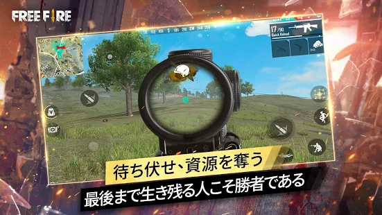 Garena Free Fire: 新たな始まり 画像54