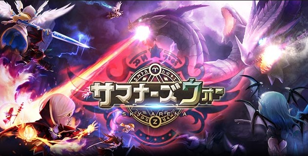 サマナーズウォー：SKY ARENA 画像41