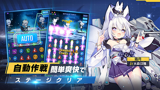 パズルガールズ 画像19