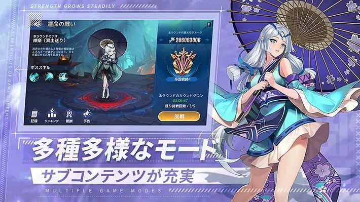 アカシッククロニクル～黎明の黙示録 画像25