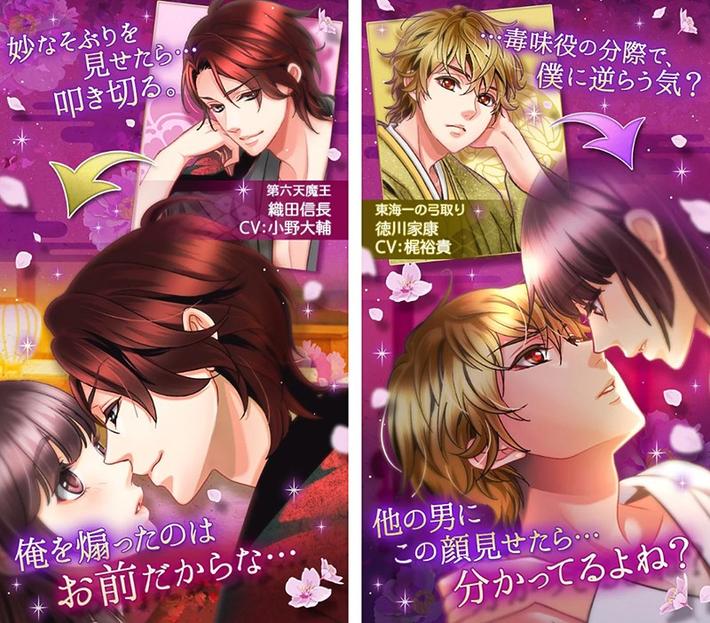 天下統一恋の乱 Love Ballad 画像26