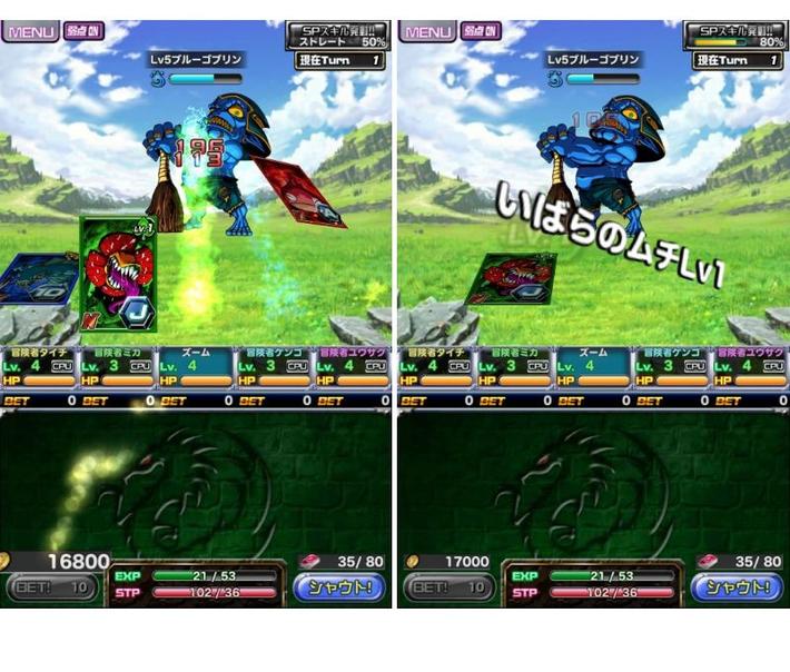 ドラゴンポーカー 画像15